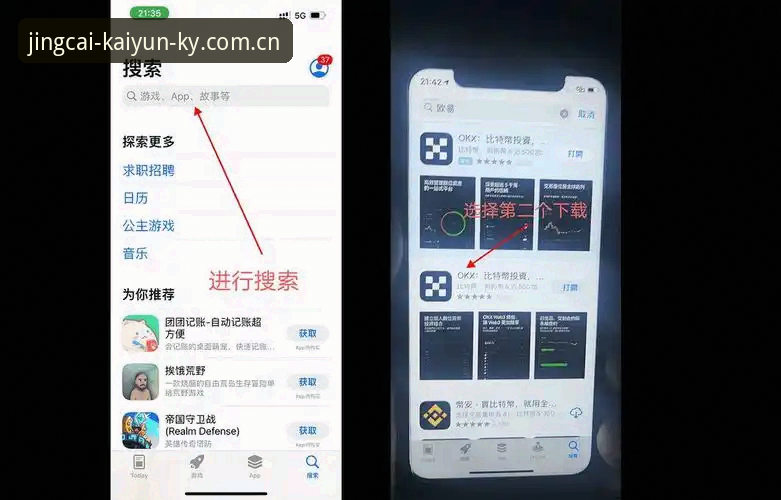 正版ky体育app哪个好 kaiyun竞猜平台正版ky体育app安装与使用教程——实战派教你选对入口