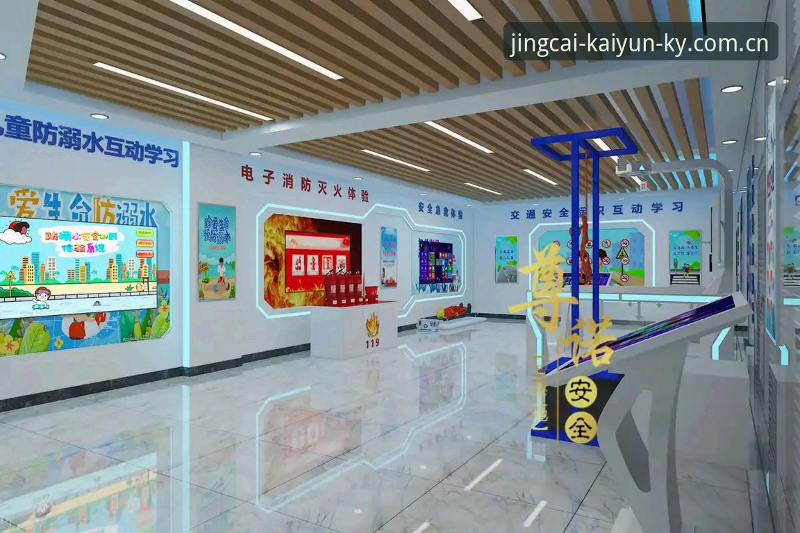 kaiyun正版平台 kaiyun竞猜平台最新动态:正版下载与安全体验的全面解析